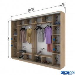 2200 х 3000 х 450.jpg